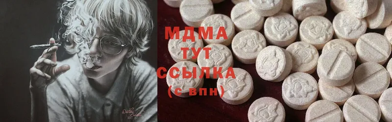 hydra вход  дарнет шоп  дарк нет состав  MDMA молли  Луза 